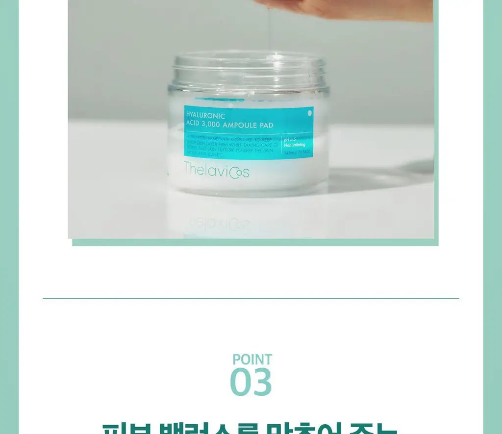 [수분탄력/모공탄력] 테라비코스 히알루론산 3000 앰플 패드 70매 상세페이지 22